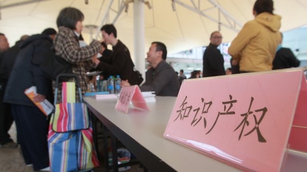 富旺配资 聚焦高端芯片等关键技术 最高法持续加大知识产权司法保护力度