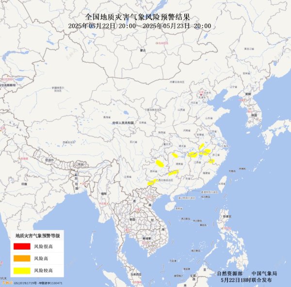 盛多网 注意了！今明两天，这些地区警惕地质灾害气象风险